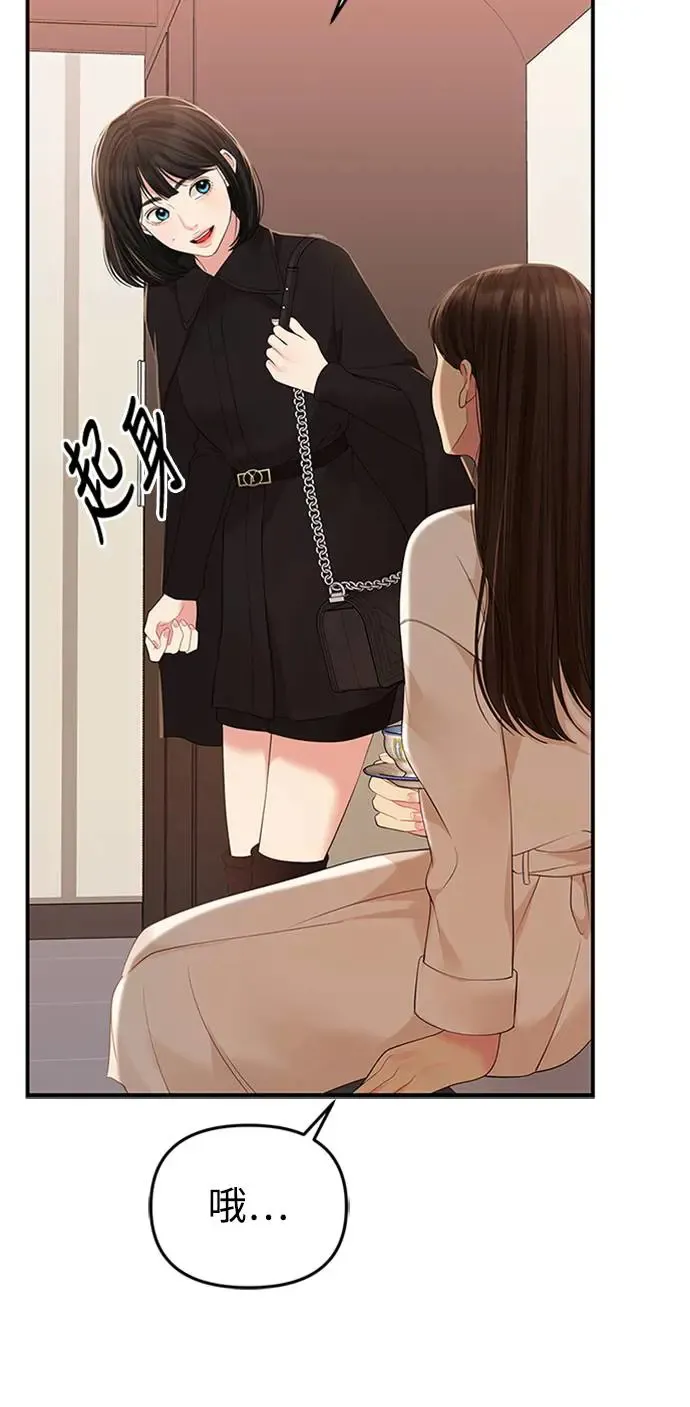 第109话 第30页