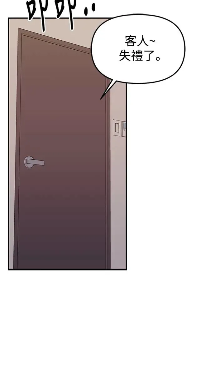 第109话 第36页
