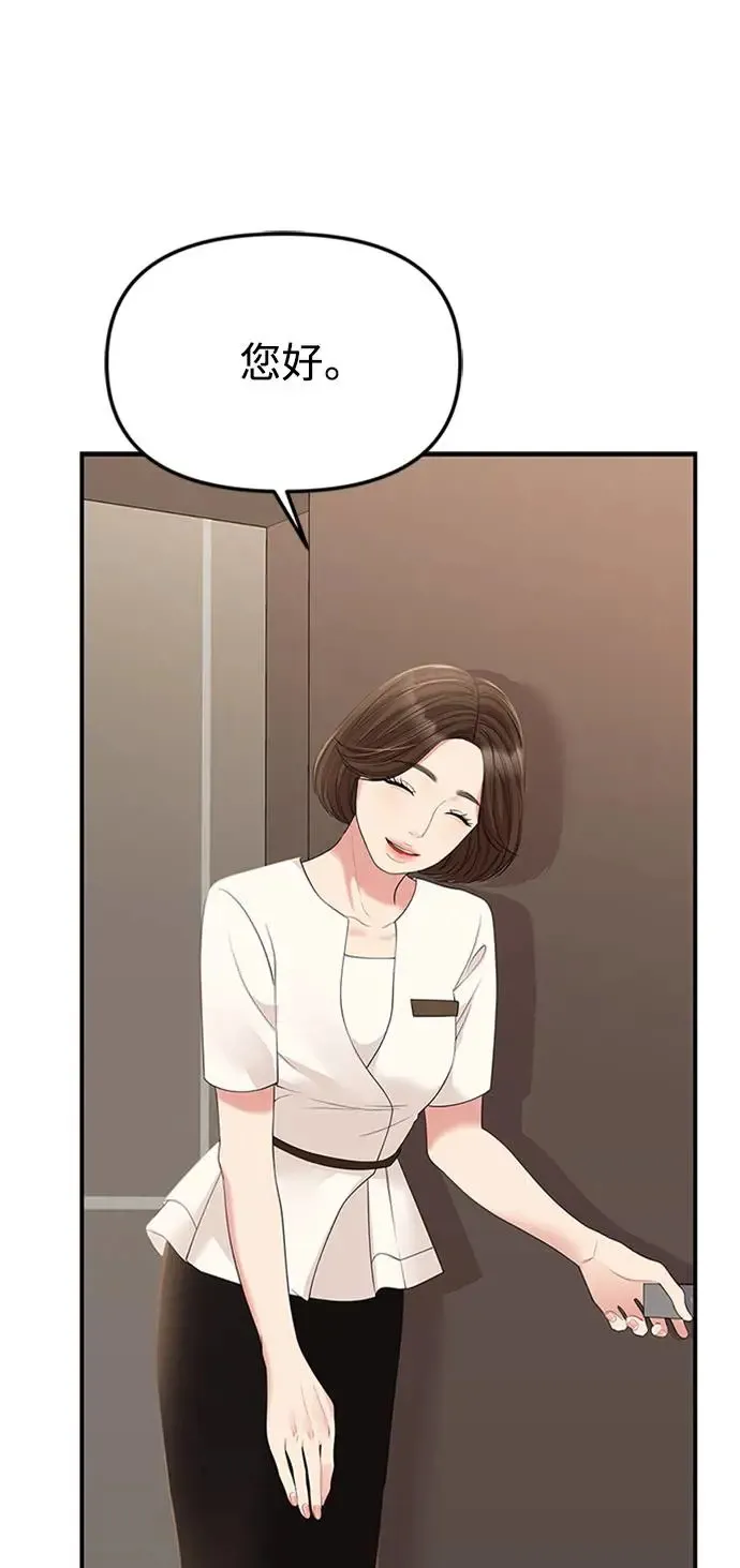第109话 第37页