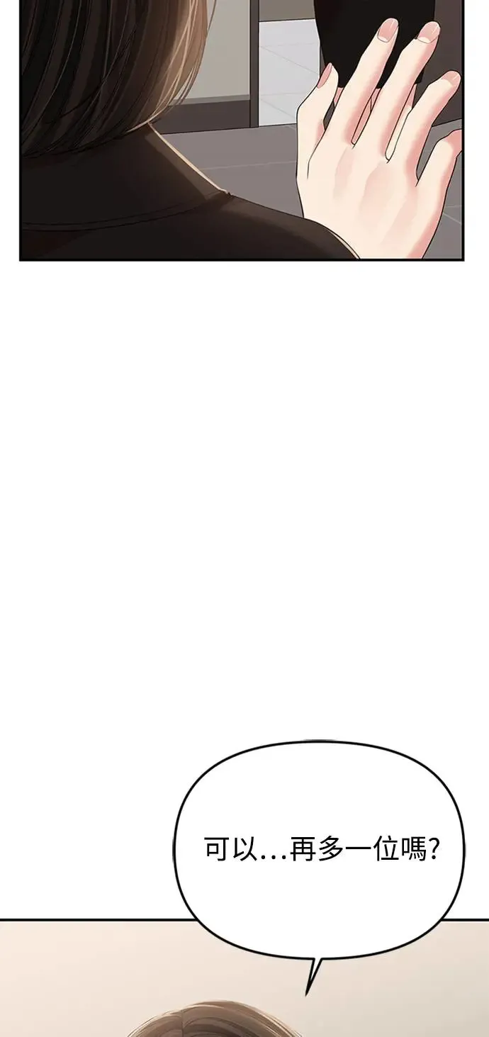 第109话 第39页