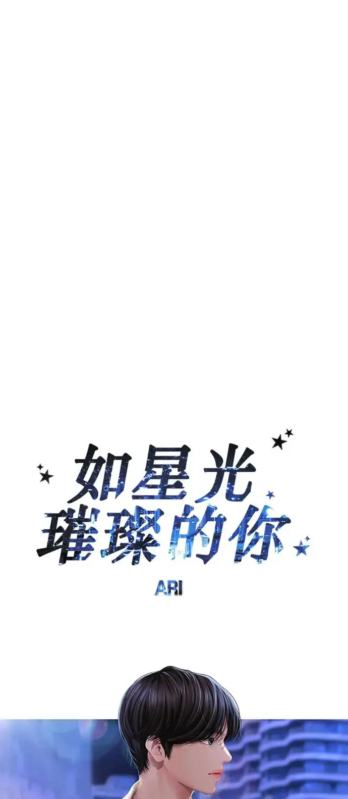 第109话 第41页