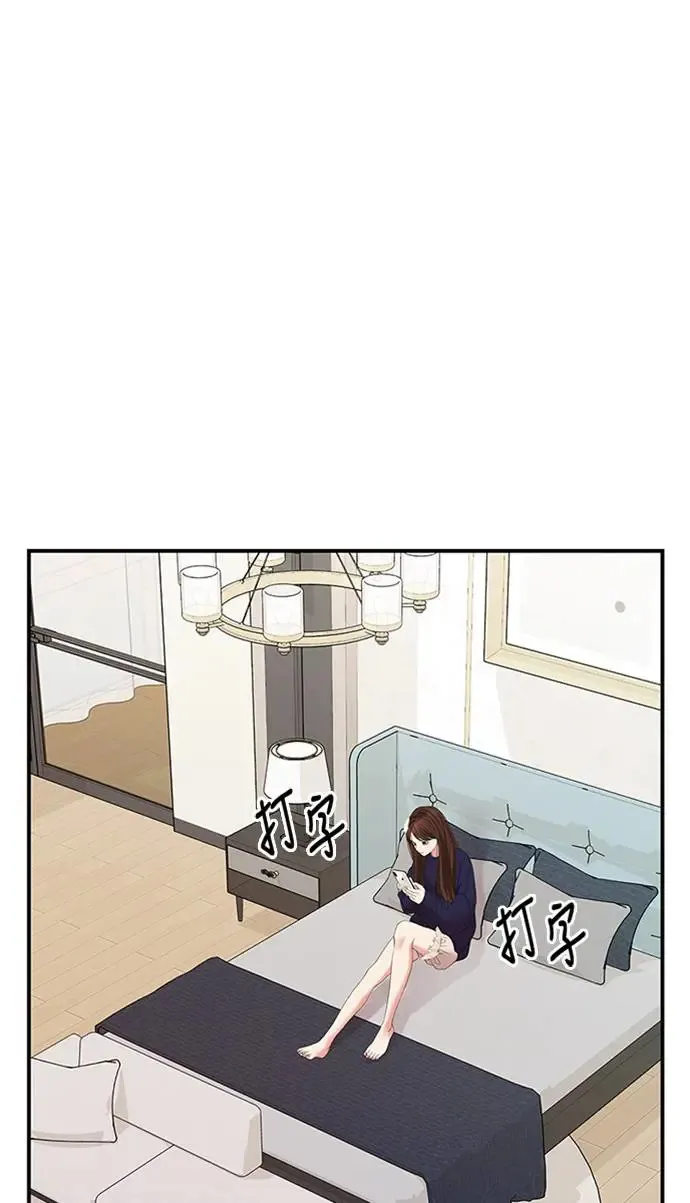 第109话 第45页