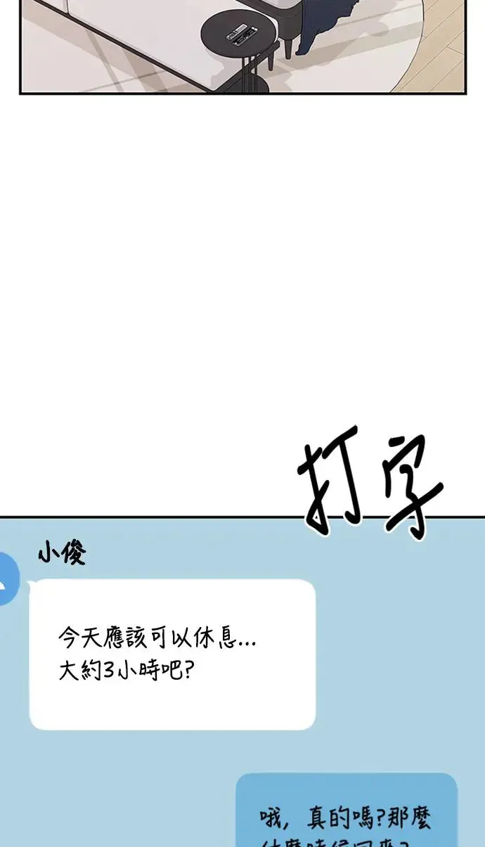 第109话 第46页