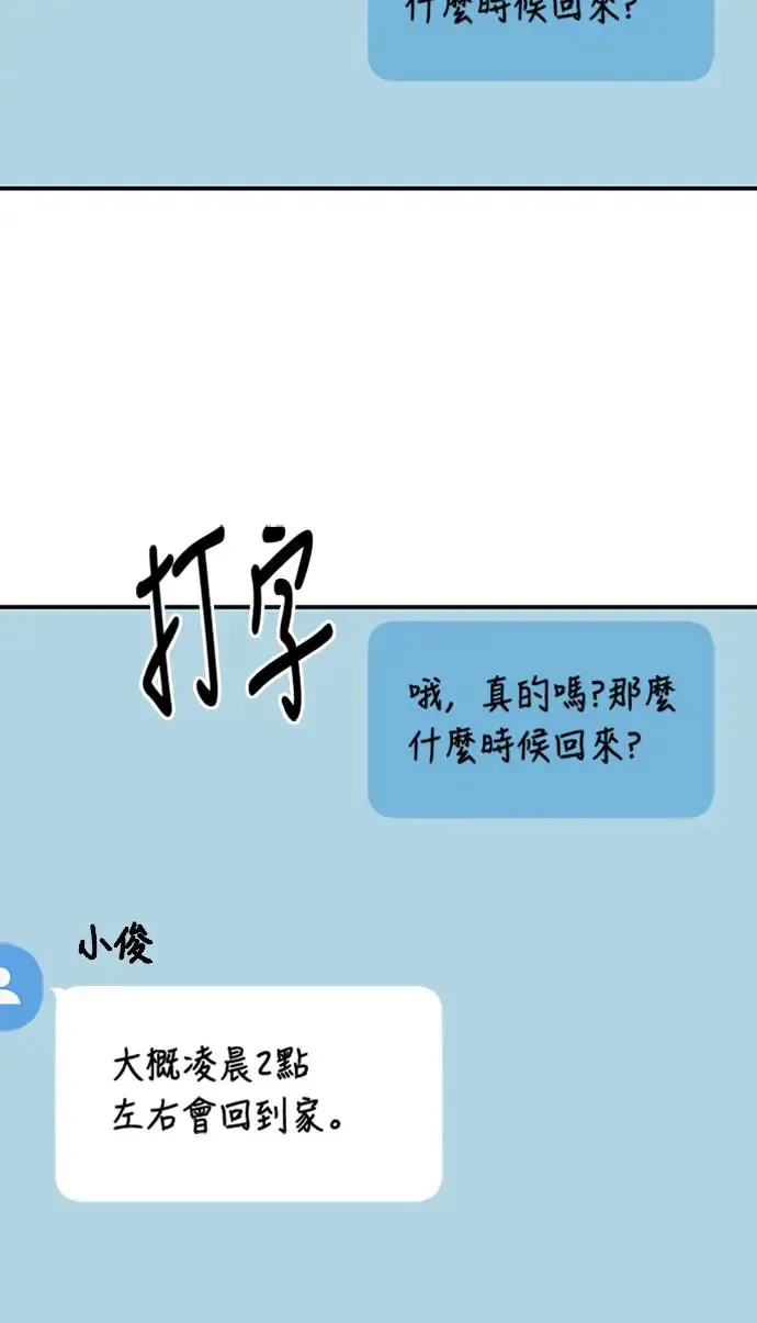 第109话 第47页