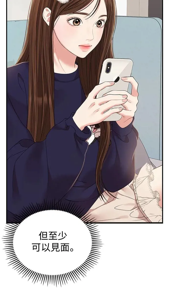 第109话 第49页