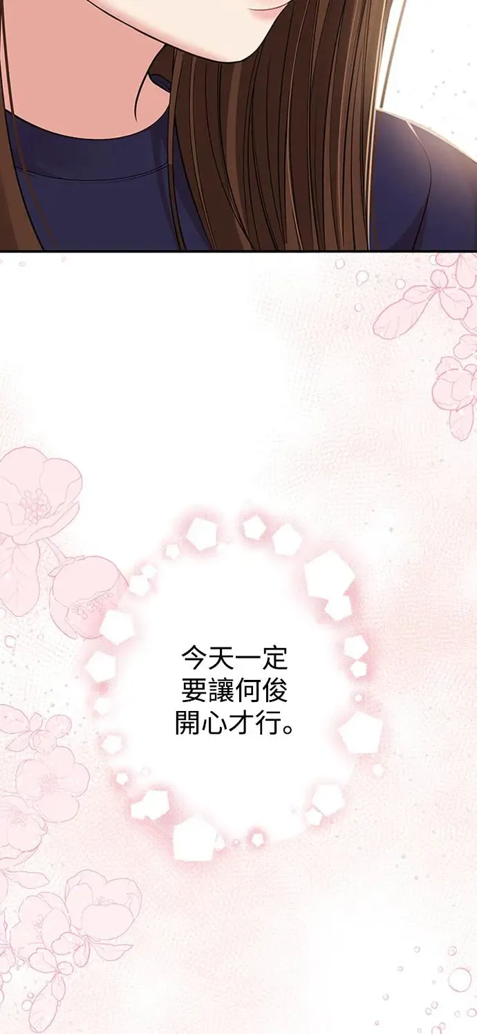 第109话 第51页