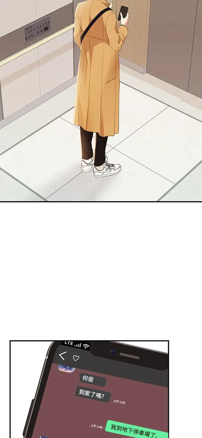 第109话 第53页