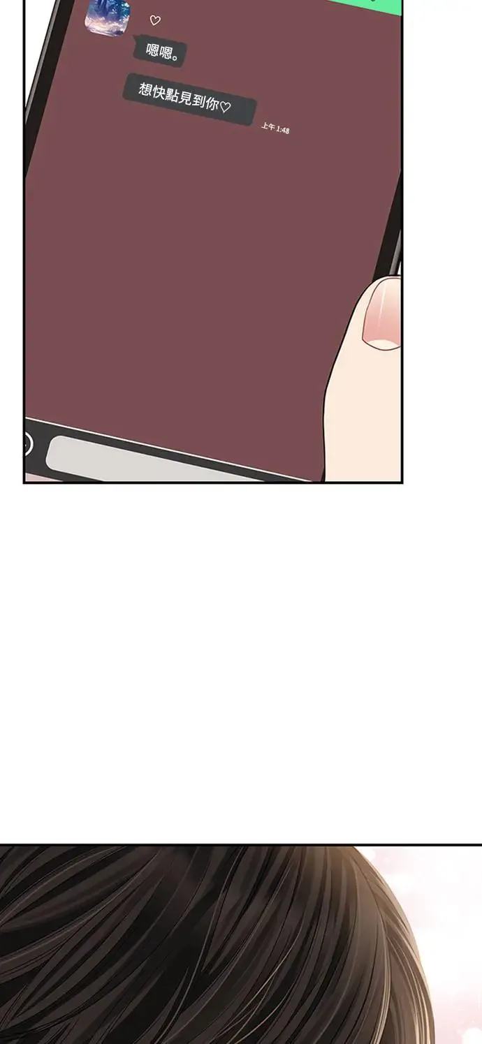 第109话 第54页