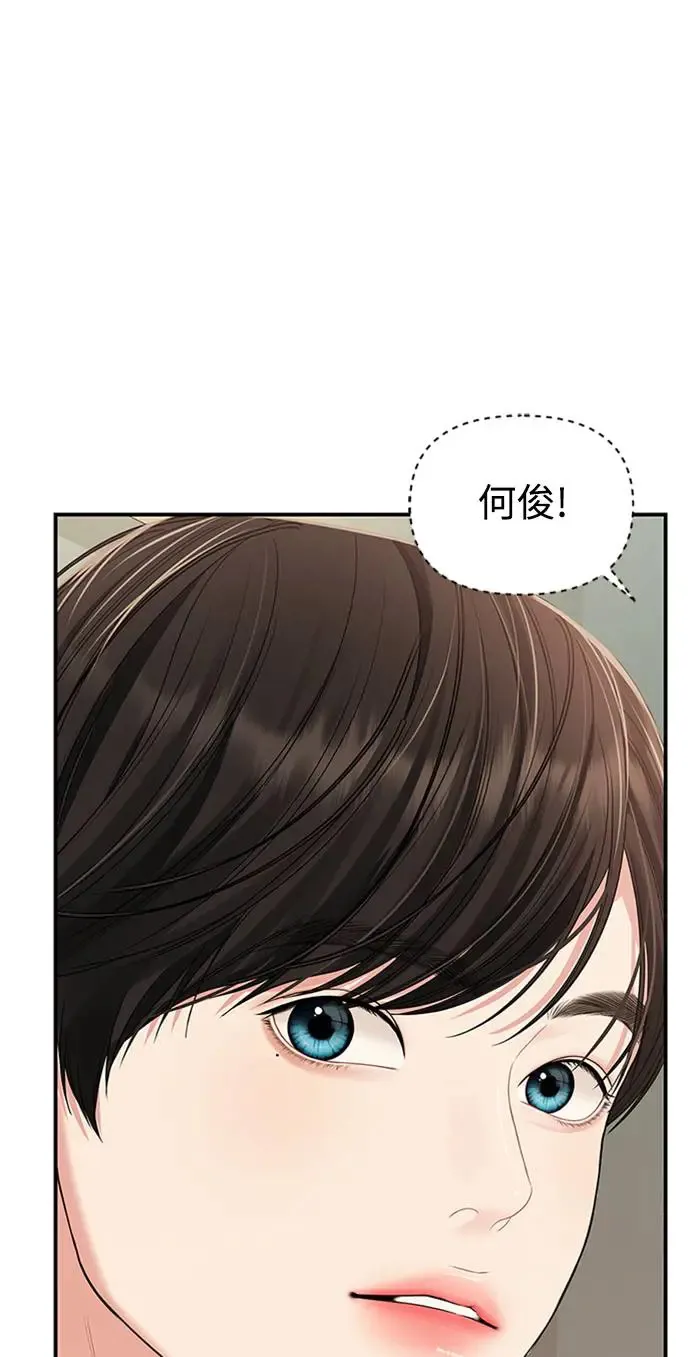 第109话 第58页