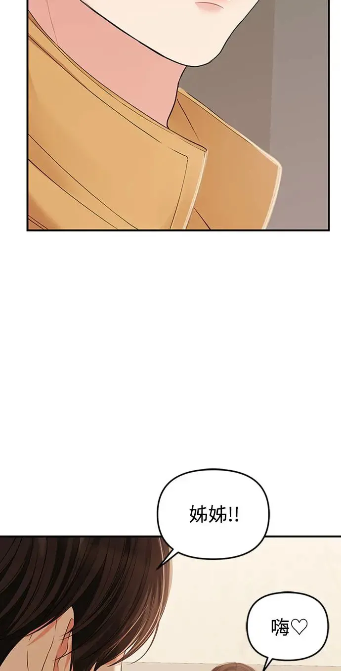 第109话 第59页