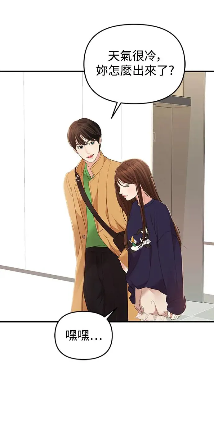 第109话 第61页
