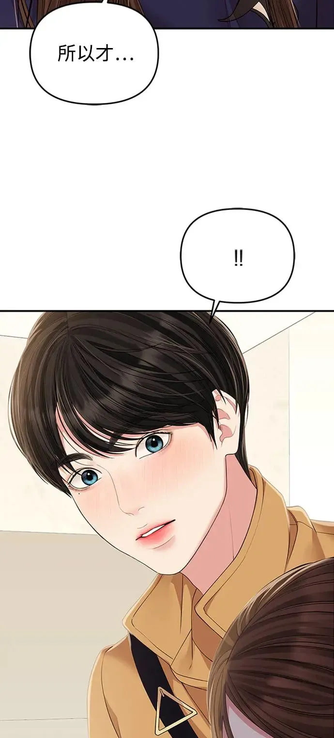 第109话 第63页