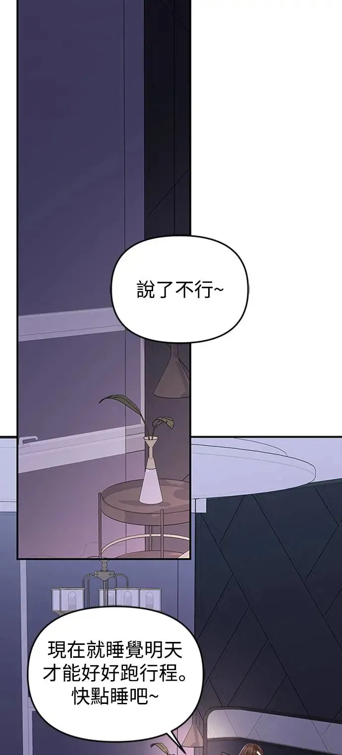 第109话 第65页