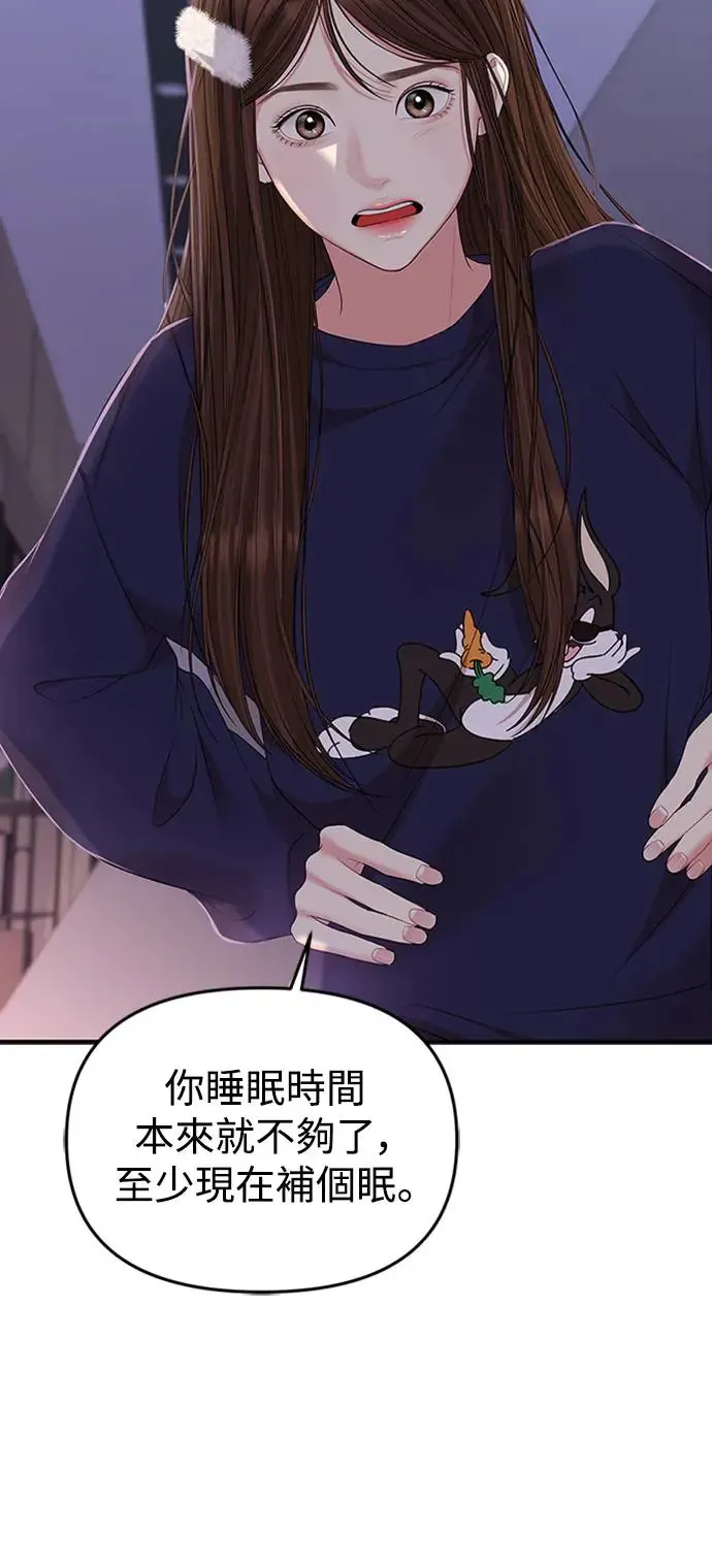 第109话 第67页