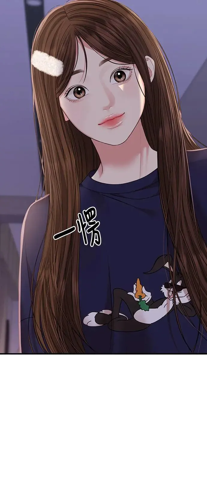 第109话 第69页