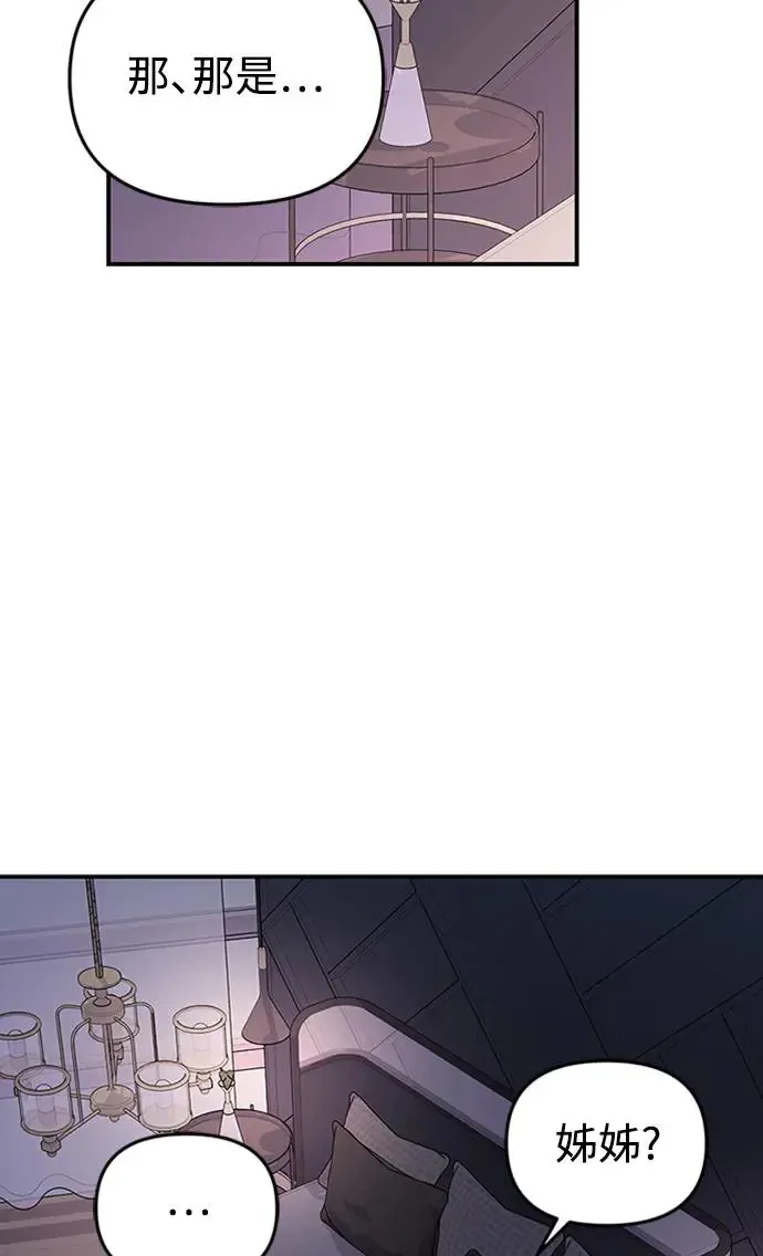 第109话 第71页