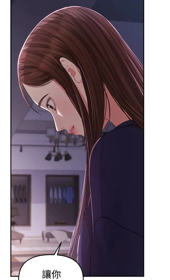 第109话 第73页