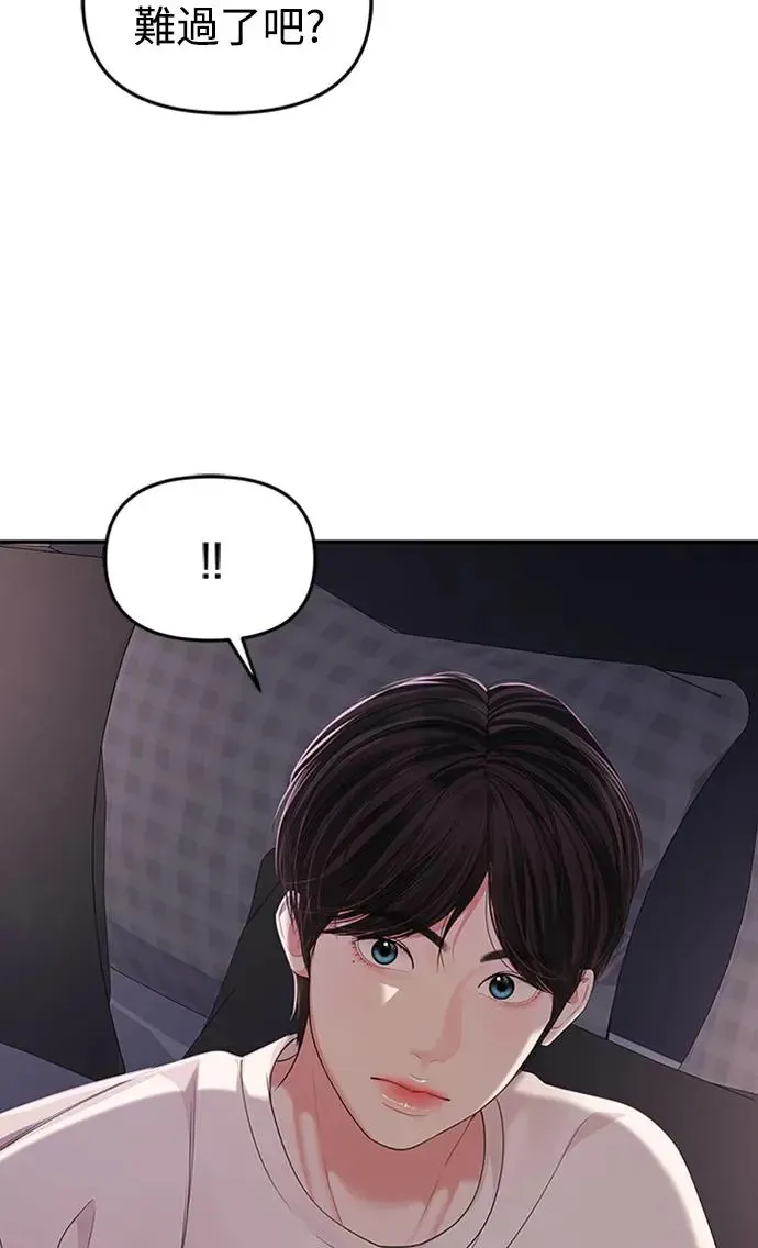 第109话 第74页