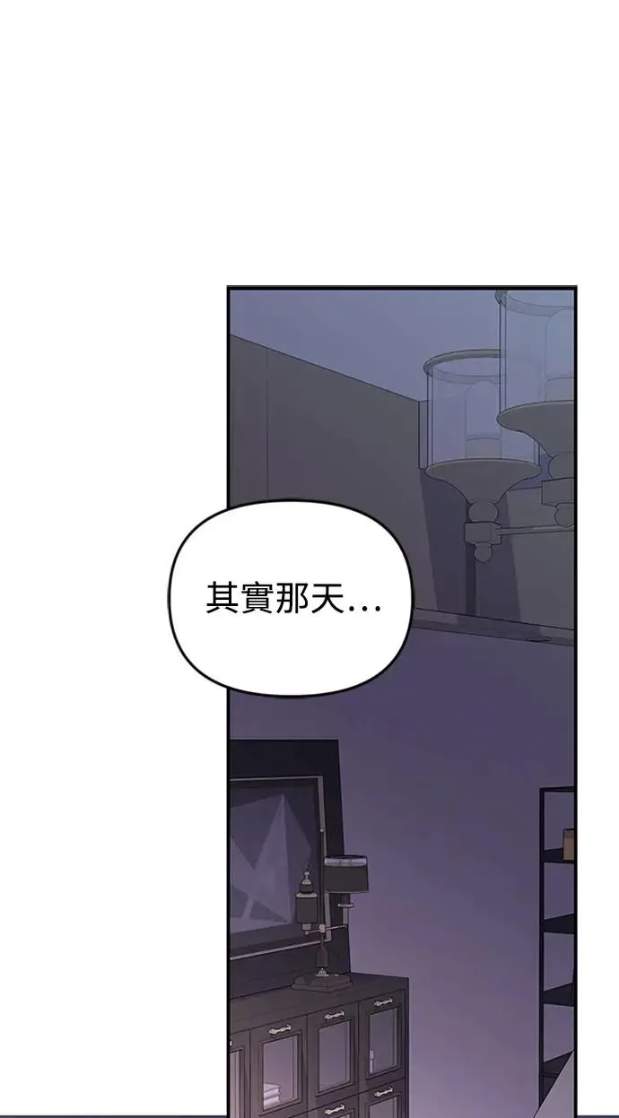 第109话 第76页