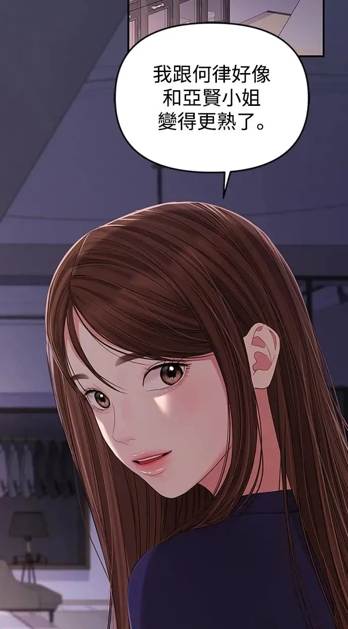 第109话 第77页