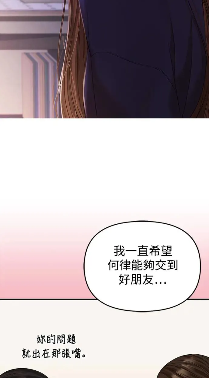 第109话 第78页