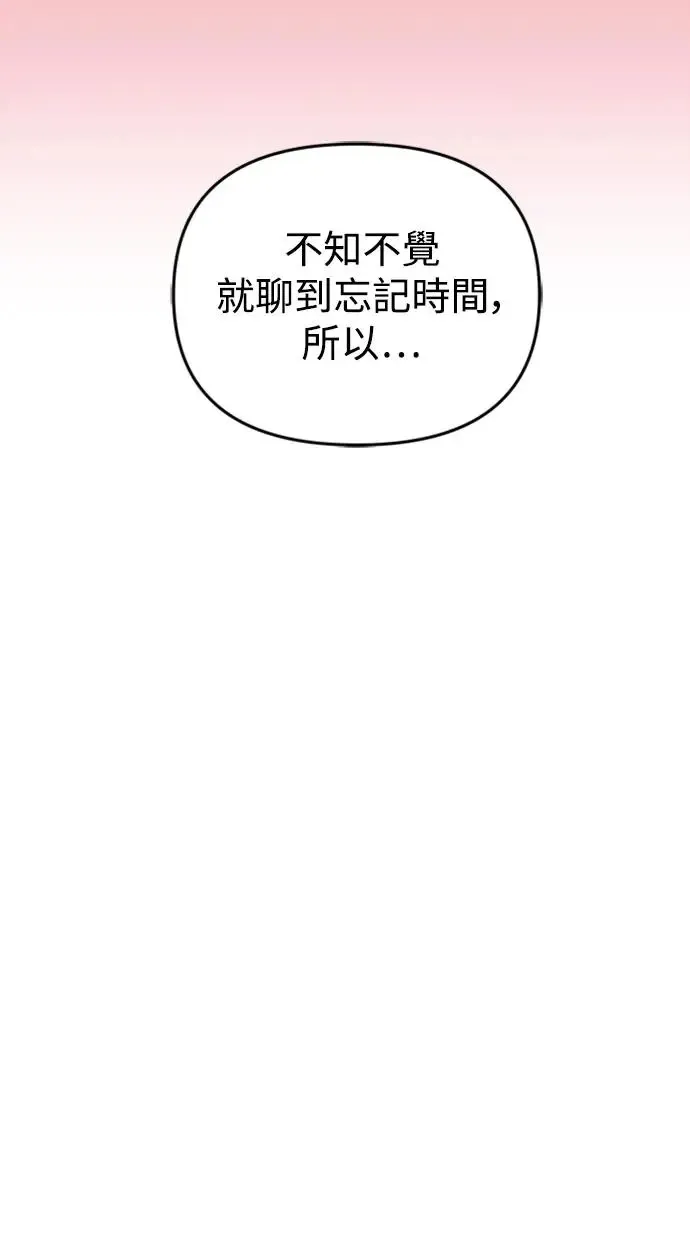 第109话 第81页