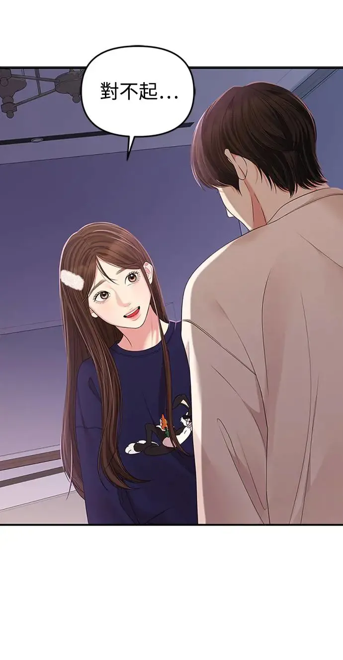 第109话 第82页