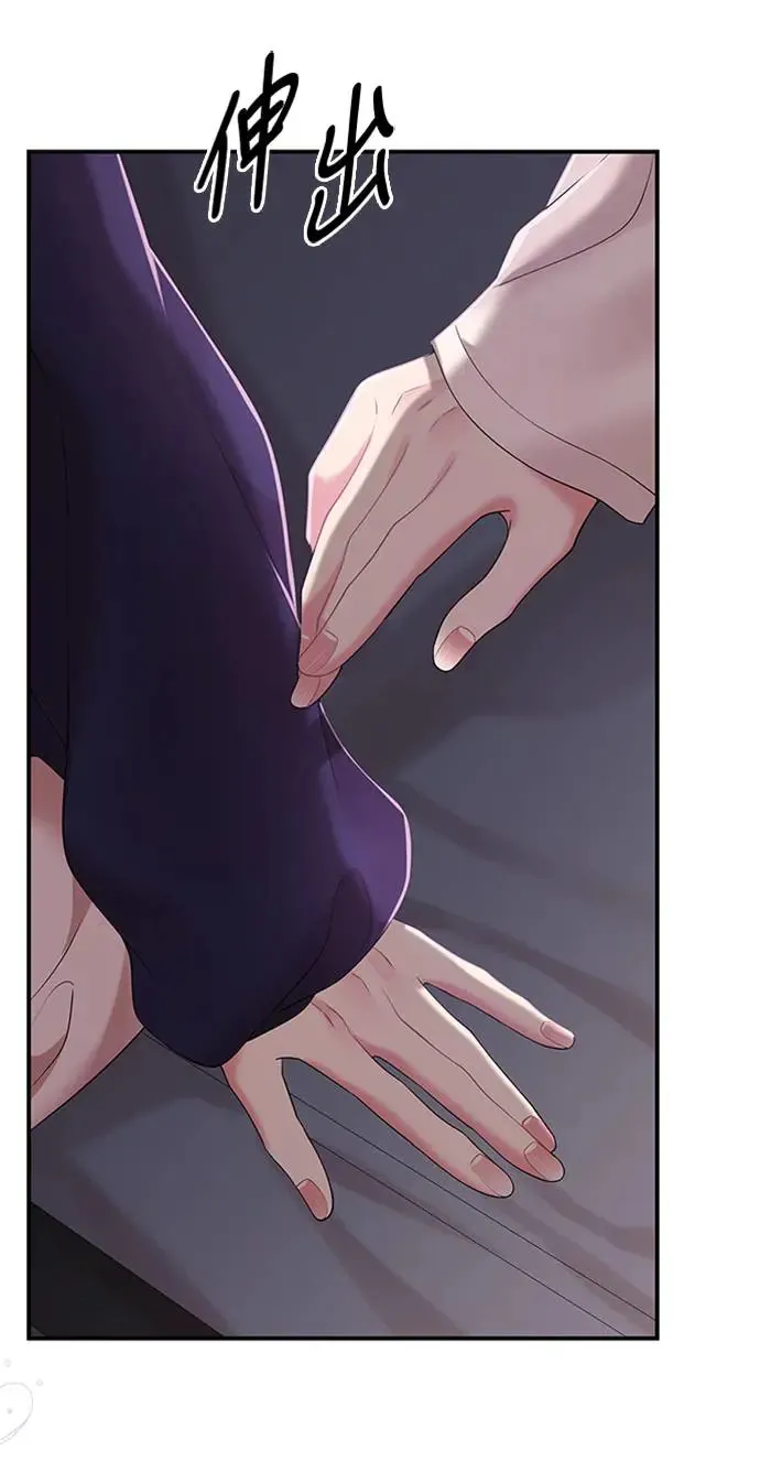 第109话 第83页