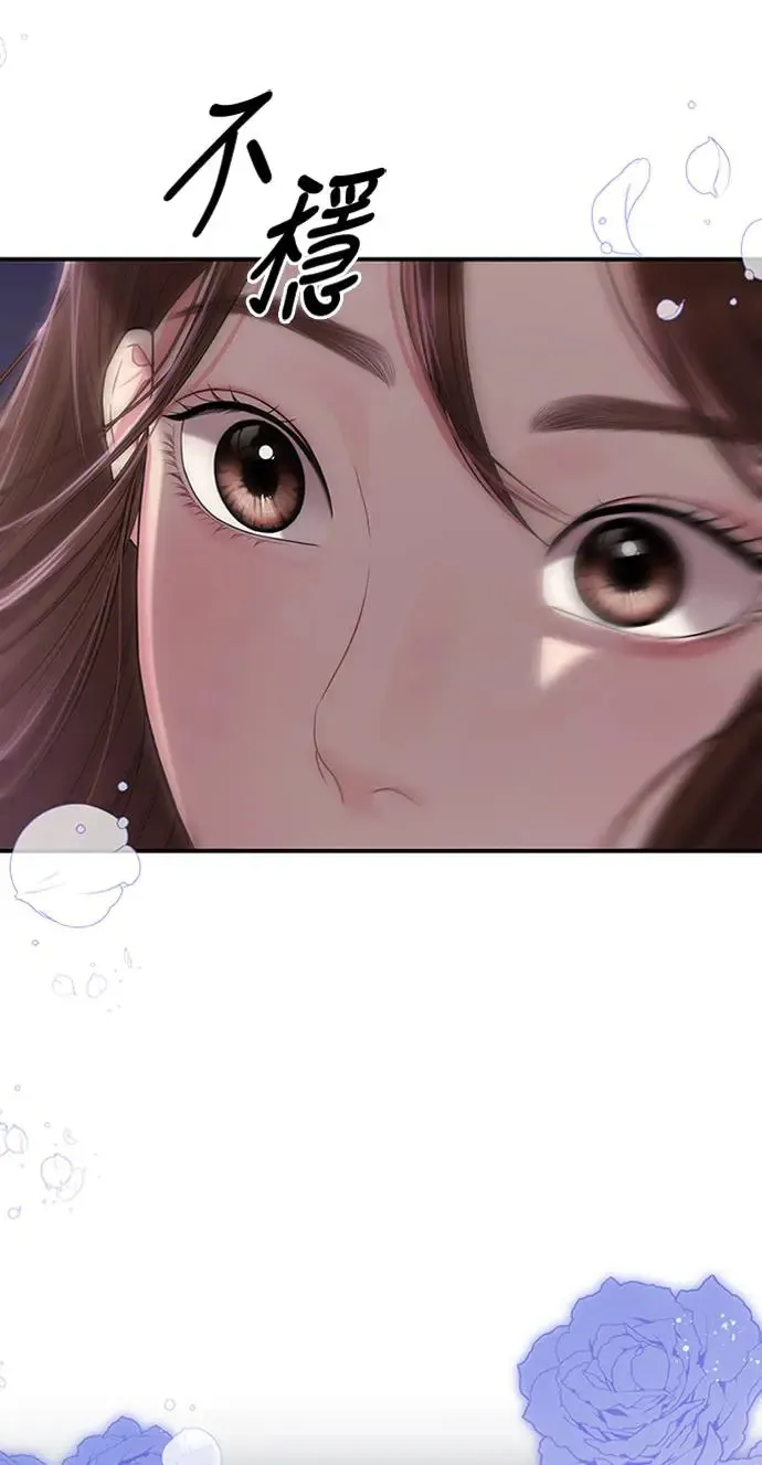 第109话 第84页