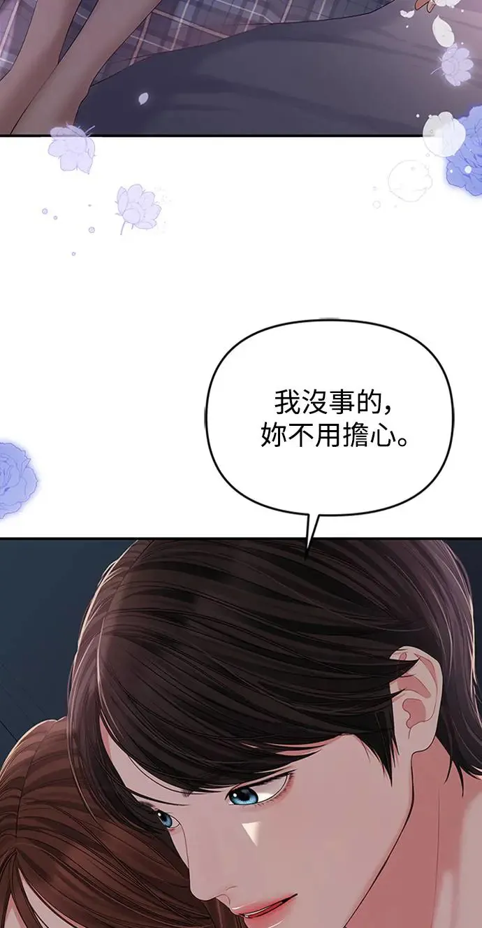 第109话 第86页