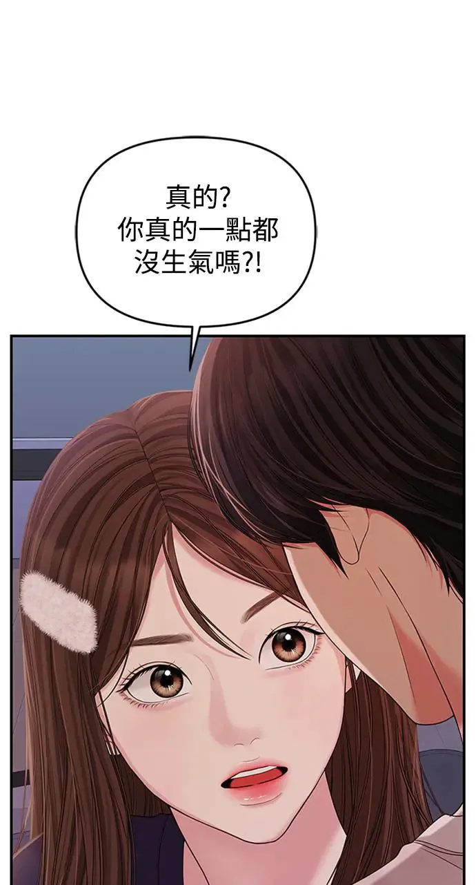 第109话 第89页