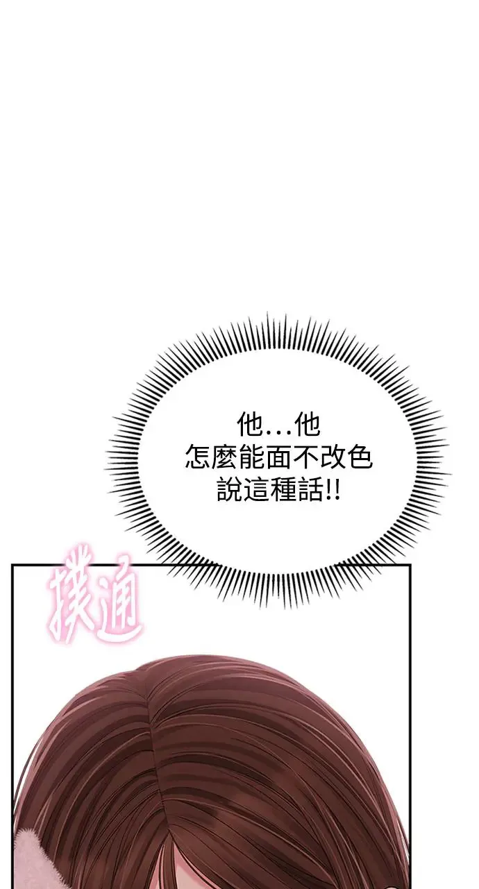 第109话 第92页