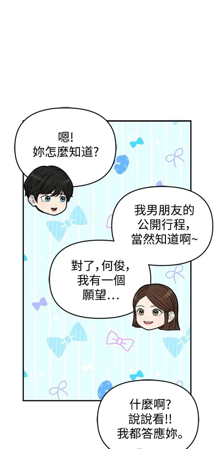 第109话 第94页