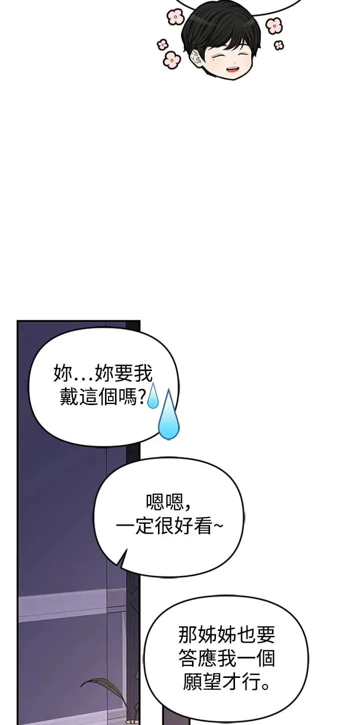 第109话 第95页
