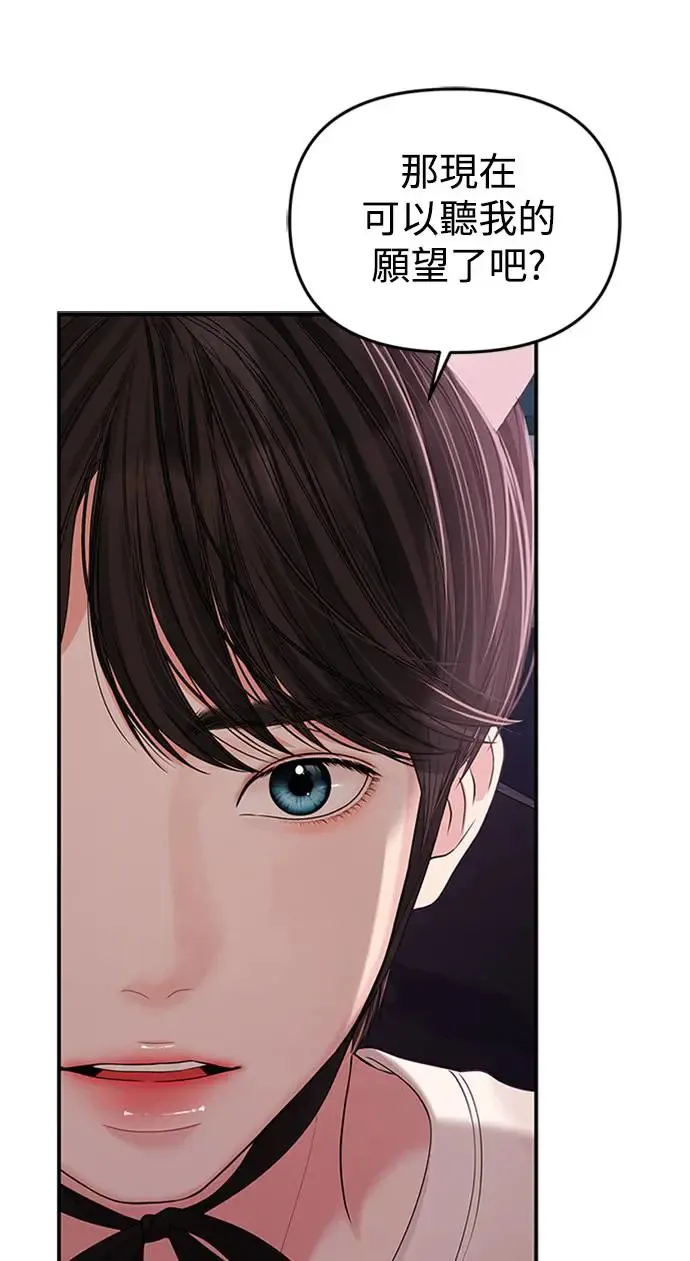 第109话 第100页