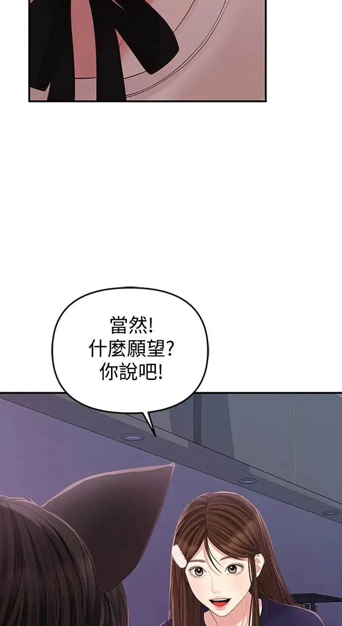 第109话 第101页