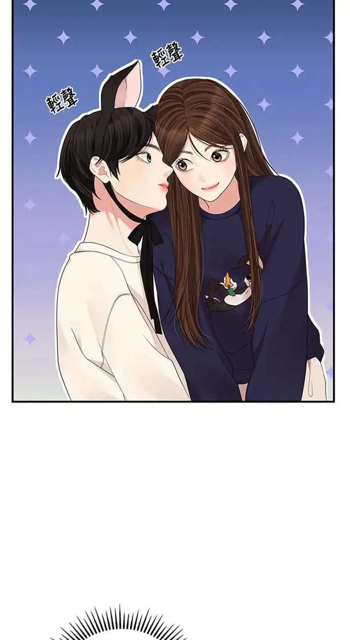 第109话 第103页
