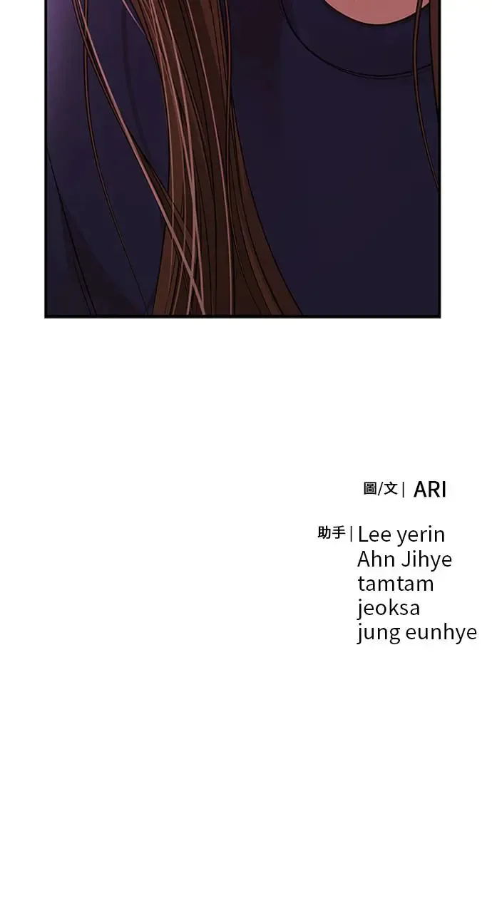 第109话 第105页