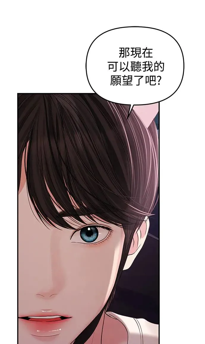第109话 第106页
