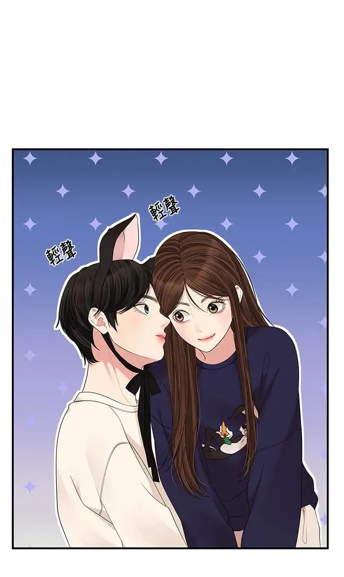 第110话 第4页
