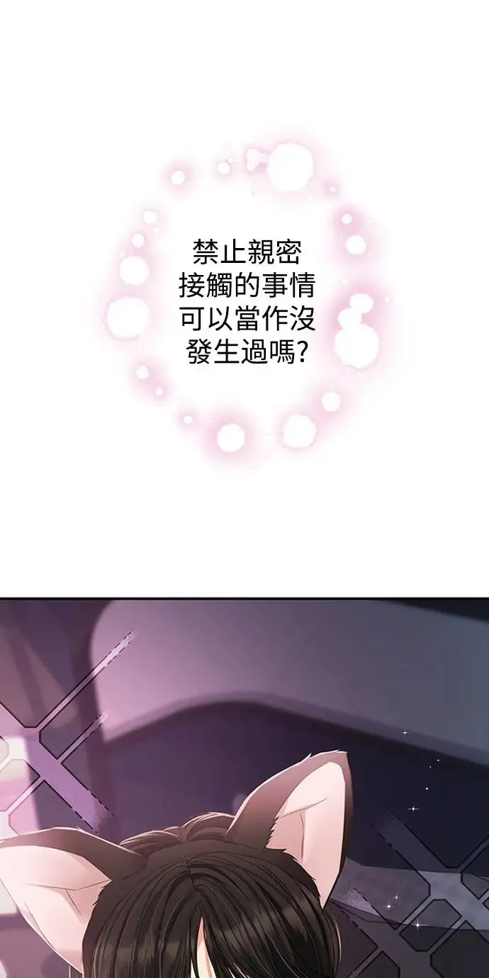 第110话 第7页