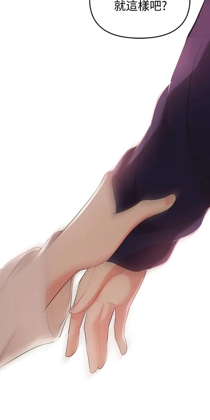 第110话 第10页