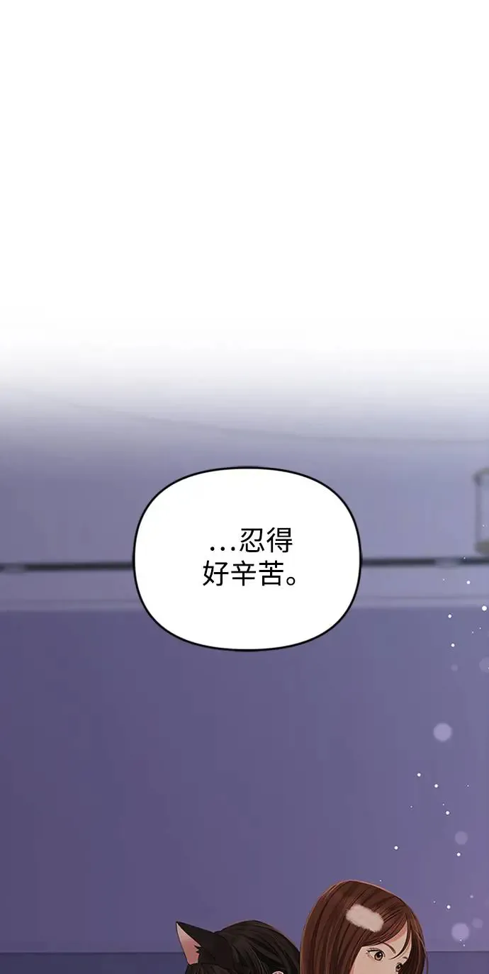 第110话 第13页