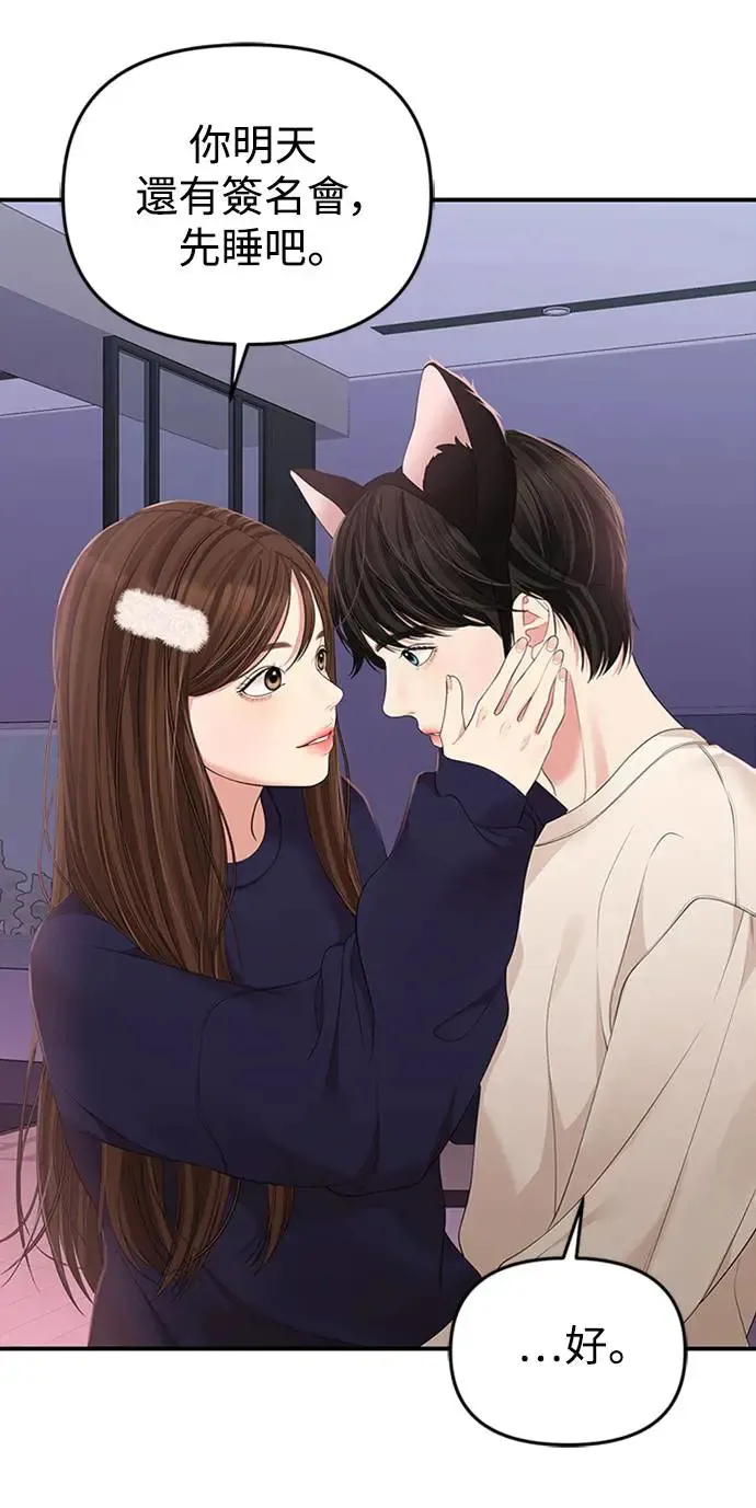 第110话 第16页