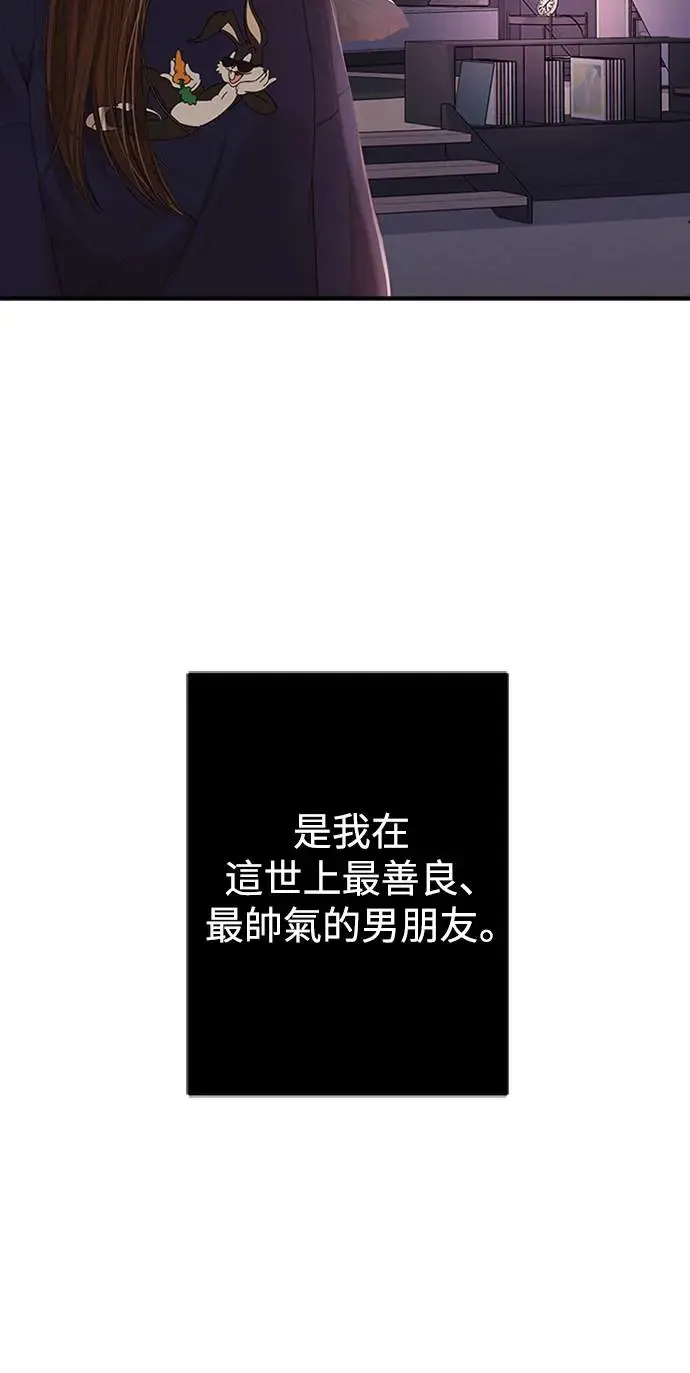 第110话 第18页