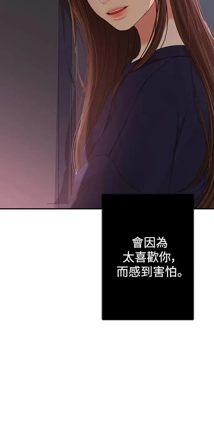 第110话 第21页
