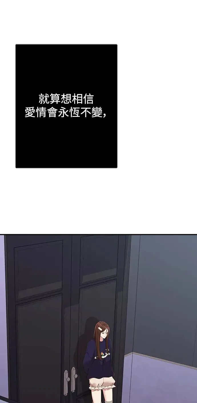 第110话 第22页