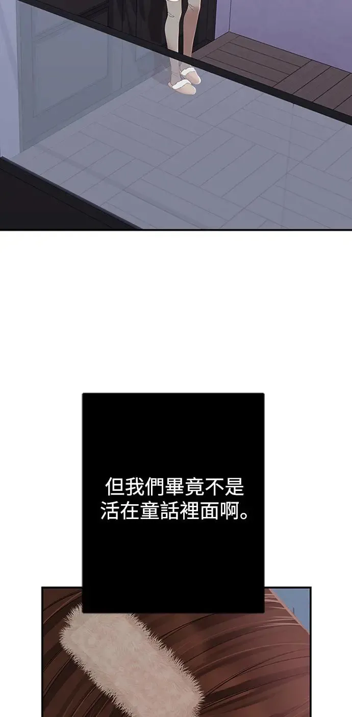 第110话 第23页