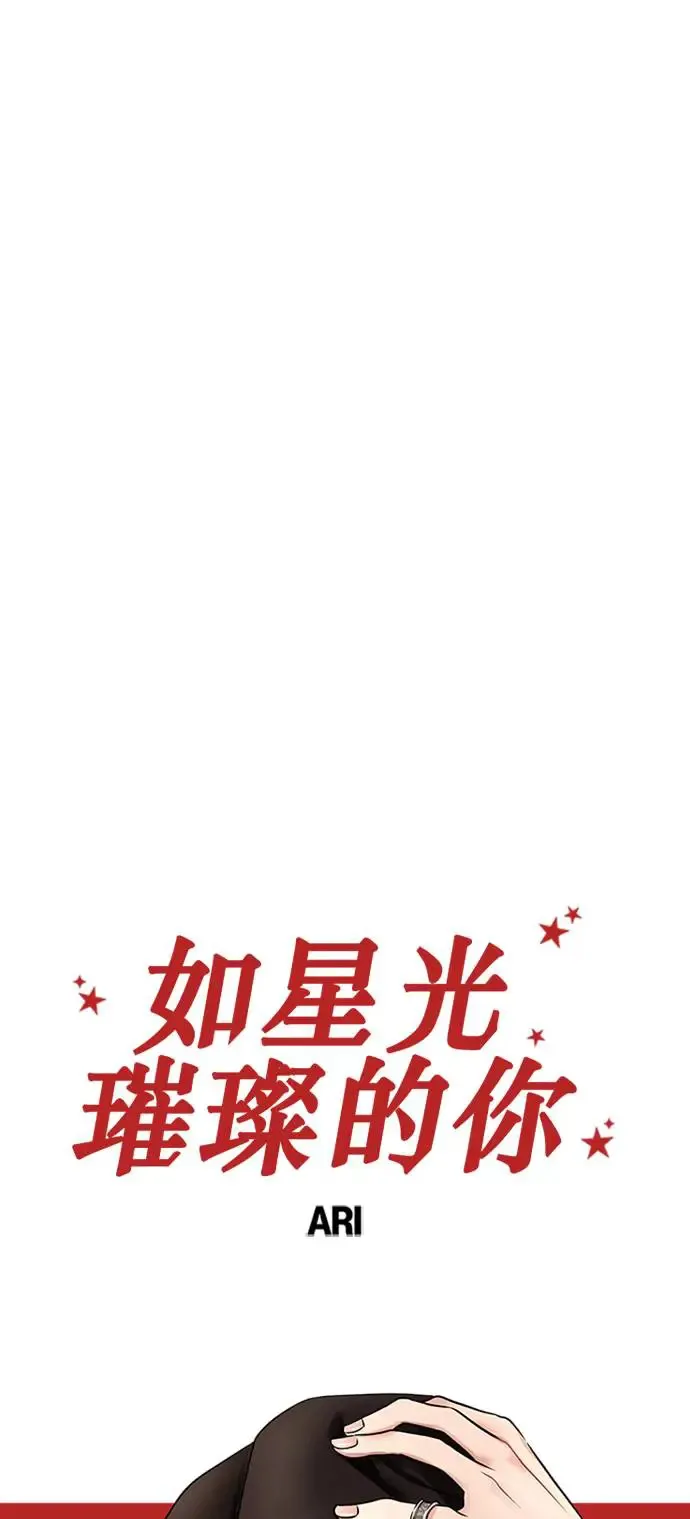 第110话 第25页