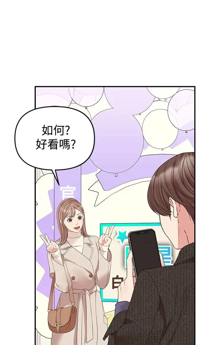 第110话 第29页